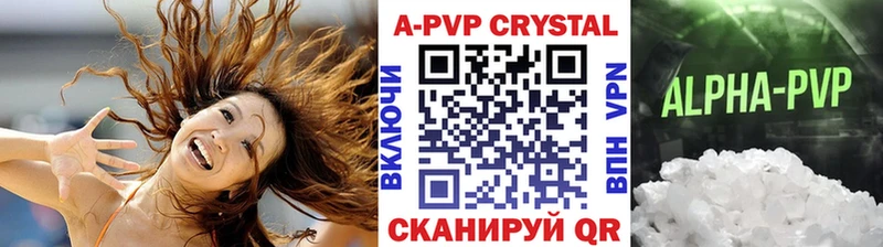 наркотики Спас-Клепики A-PVP крисы CK