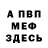 Кетамин VHQ Mr.Chebur