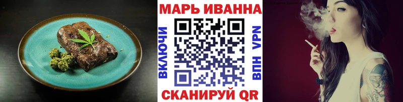 KRAKEN ссылка  где продают наркотики  Спас-Клепики  Печенье с ТГК конопля 
