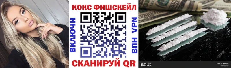 КОКАИН Боливия Спас-Клепики