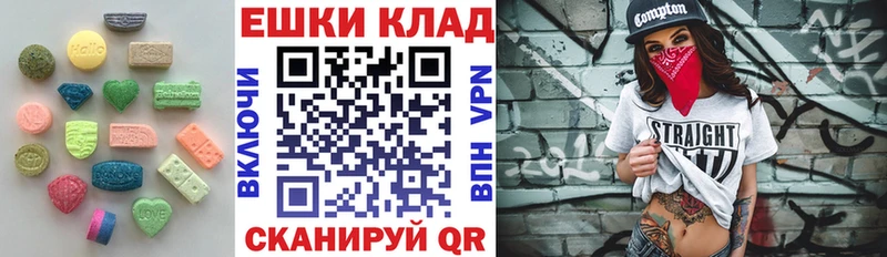 нарко площадка формула  наркота  Спас-Клепики  Экстази Cube 