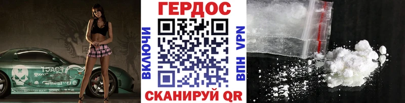 Героин Heroin  где купить наркоту  Спас-Клепики 