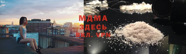 тгк Михайловск