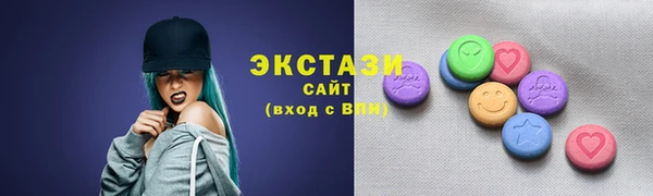 не бодяженный Армянск