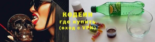 не бодяженный Армянск
