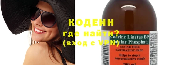 не бодяженный Армянск