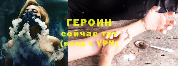 не бодяженный Армянск