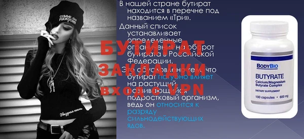 a pvp Аркадак