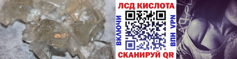 LSD-25 экстази ecstasy  где купить наркоту  Спас-Клепики 