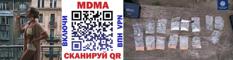 сколько стоит  Спас-Клепики  MDMA Molly 