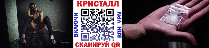 Первитин Декстрометамфетамин 99.9%  МЕГА как зайти  Спас-Клепики 