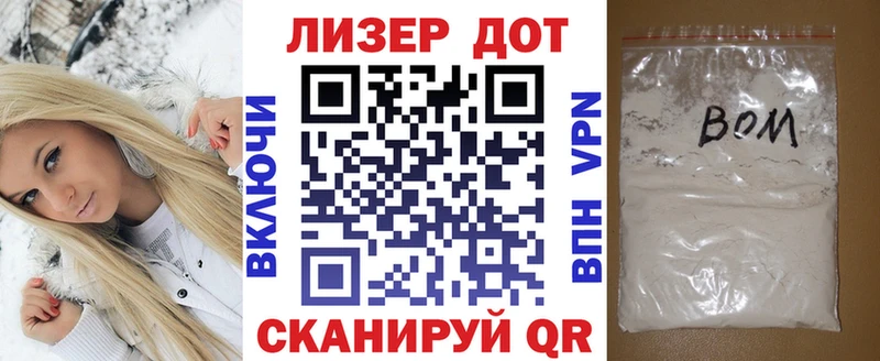 Марки N-bome 1,8мг Спас-Клепики