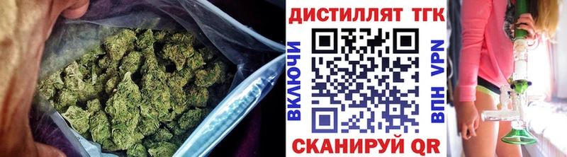 как найти   Спас-Клепики  Дистиллят ТГК концентрат 