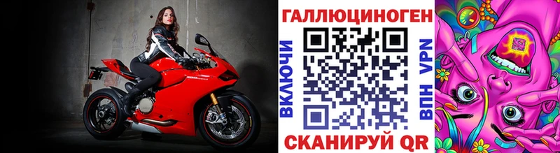 Псилоцибиновые грибы ЛСД  Спас-Клепики 