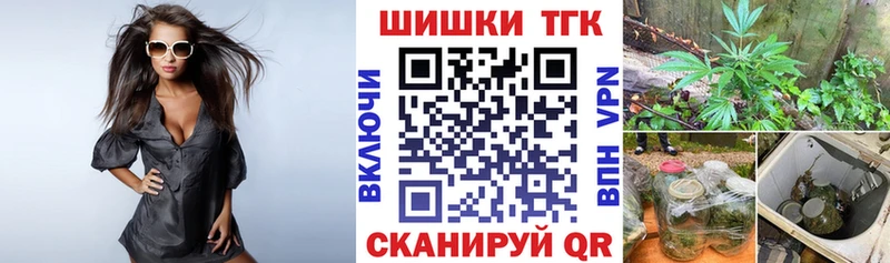 OMG зеркало  наркотики  Спас-Клепики  Конопля марихуана 
